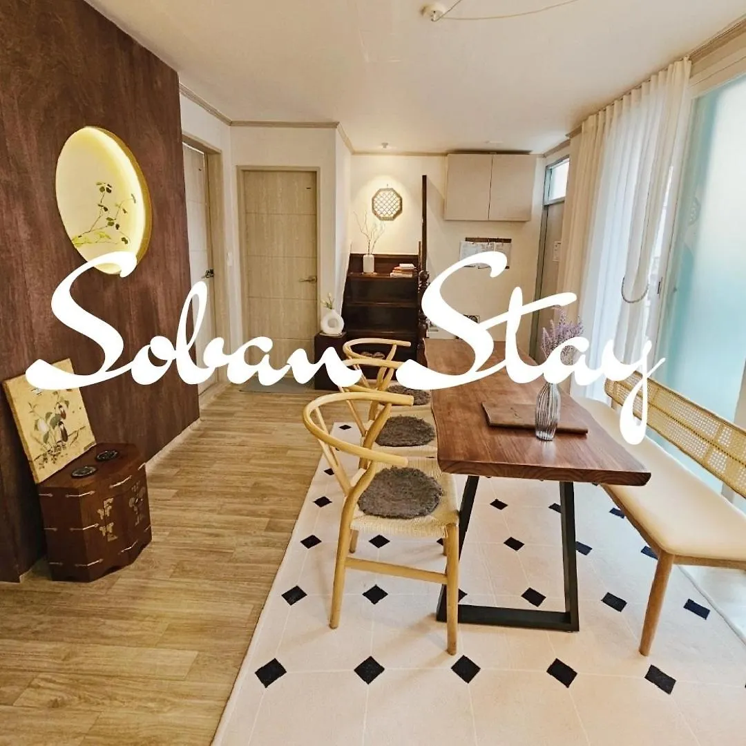 Soban Stay 부산광역시 대한민국
